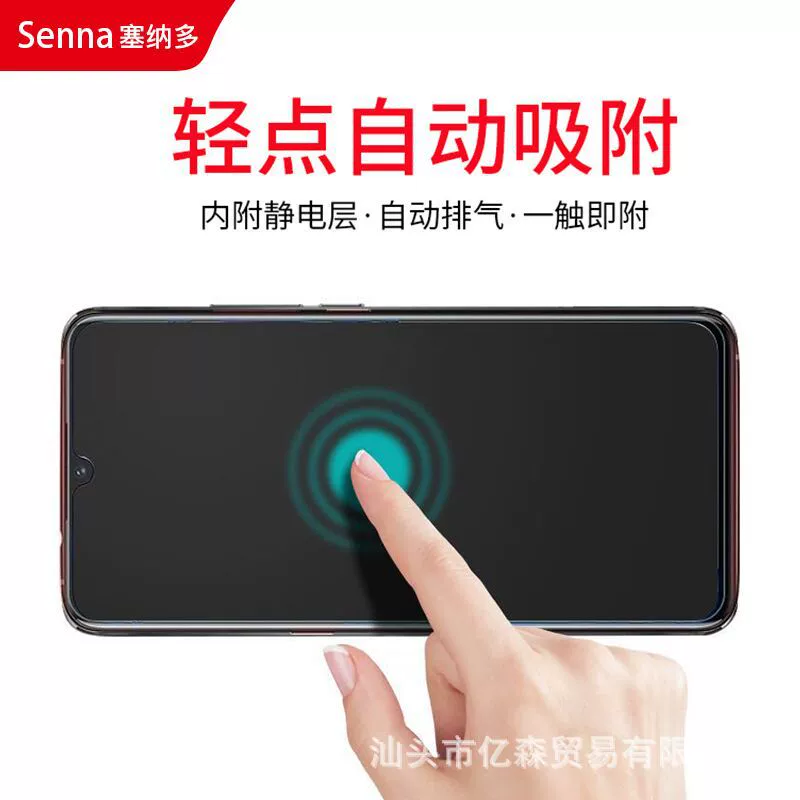 Tempered glass screen protector (Huawei) nova series, full‑screen, anti‑blue light or 30° anti‑peep