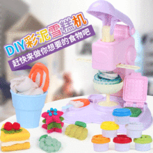 ͯƤdiyb pճģ߷^ҼҲѩC