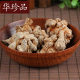 Wholesale sanqi head sanqi powder Yunnan Wenshan Tianqi sanqi tablets Sanqi flower 20 heads 30 heads 40 heads 60 heads sanqi