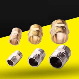 外丝直接双外丝对丝铜接头内接 多规格不锈钢对丝接头
