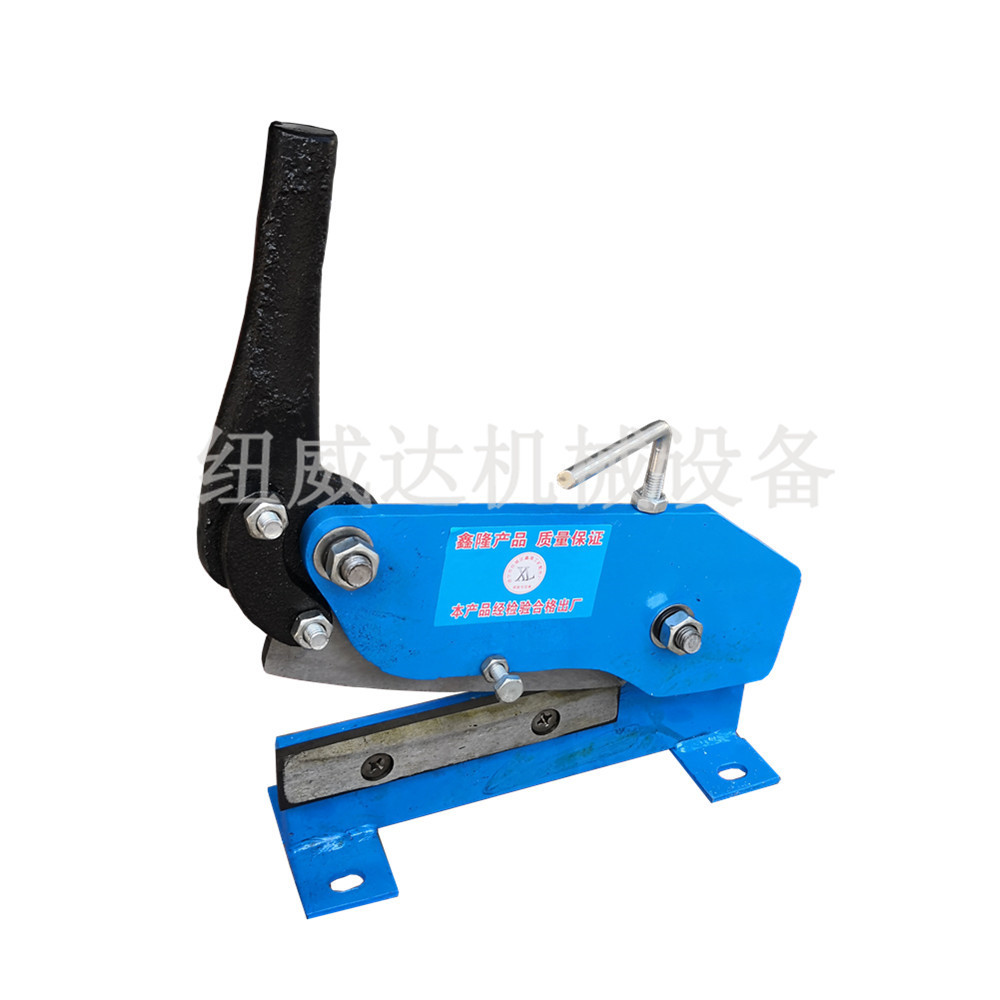 S-300手动式剪板机 铁皮剪切机 落地式剪板机 手提式铁皮剪切机