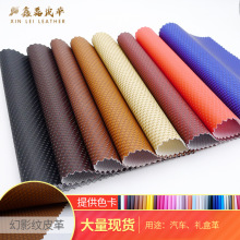 PVC������Ӱ�y 0.7mm�Ҿ߸�F؛ ���w��܇��Y��ͨ�ø�