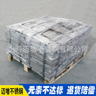 304���P�߅���� 304���P䓾��ܠt�� 304�U�ϻ����T���� �S��ֱ�N