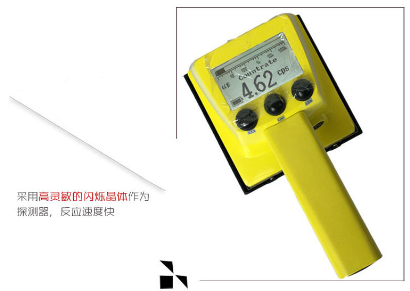 便携式表面污染仪放射性废物测量仪α、β辐射污染检测仪KE-1550