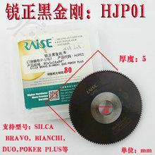 �J���ڽ���HJP01㊵��p�ǵ� �⏽ 80 �ȏ�16mm ���5mm�p����㊵�