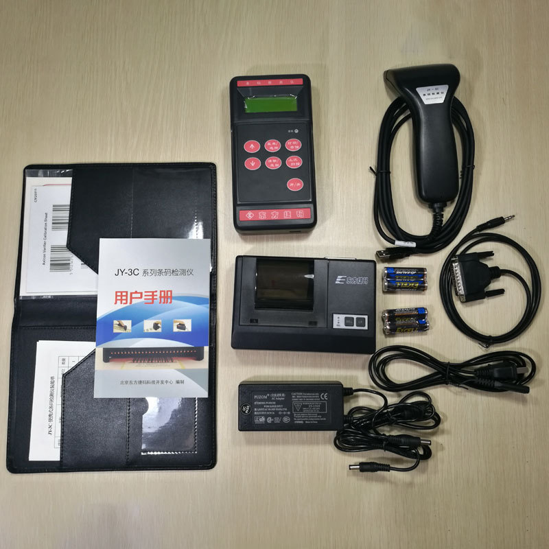 ��������JY3C��װӡˢ�ʸ���֤��ǩ������ŷ��������ȼ������