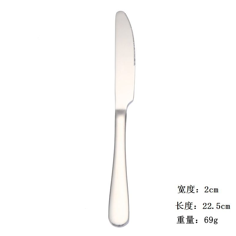 실버 칼