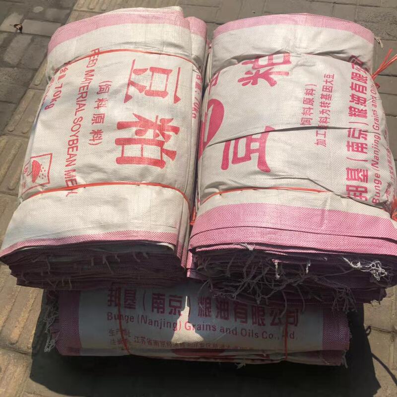 Used Woven Bags, Soybean Meal Bags, Second-Hand Recycled Feed Bags, 90% New, 70 Kilograms, 50 Bags, Environmentally Friendly Feed Packaging, Thickened