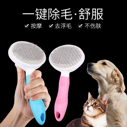 Automatic Debris-Removal Self-Cleaning Thick Needle Comb for Cats, Stainless Steel Needles, Comfortable Massage, Hair-Friendly, Anti-Static