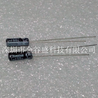 优质电解电容 1UF 50v 体积4*7 5*11MM 原装正品