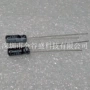 电解正品11mm电容