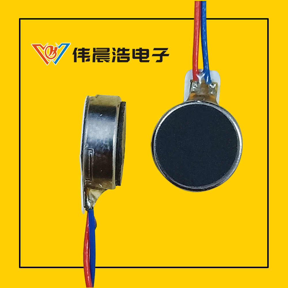 厂家直销0827低电流扁平马达摩椅震动马达手环手表按摩振动马达