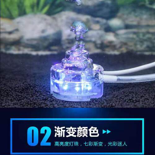 Fountain light bubble light landscaping light oxygen supply light color changing light mini bubble light led fish tank light waterproof light lighting