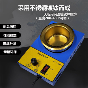 ���{�����a�tС�� PCB��·��մ�a�a�t250W⁺Ͻ�̨ʽ���a늠t