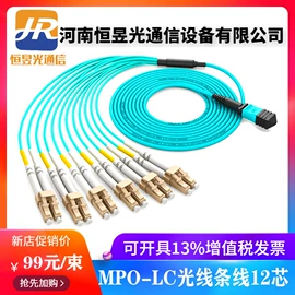 光纤跳线;光纤连接器;其他接续设备