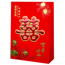 永吉红包结婚聘礼礼金袋礼盒彩礼利是封3456万十万元百年好合超大