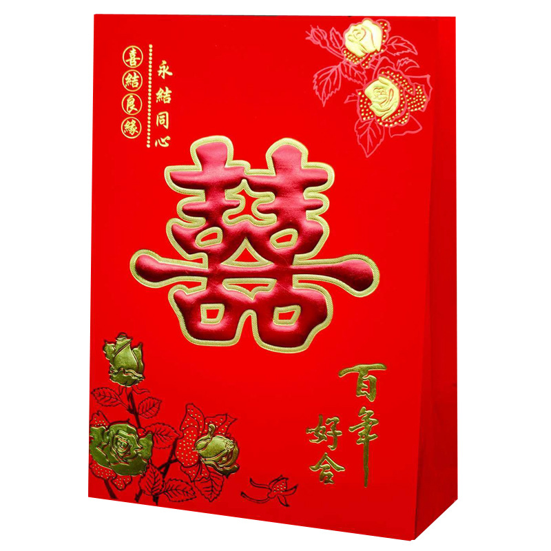 永吉红包结婚聘礼礼金袋礼盒彩礼利是封3456万十万元百年好合超大