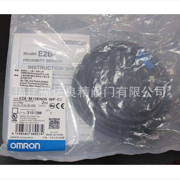 供应E2G-M30KN20-WS-D1接近开关传感器