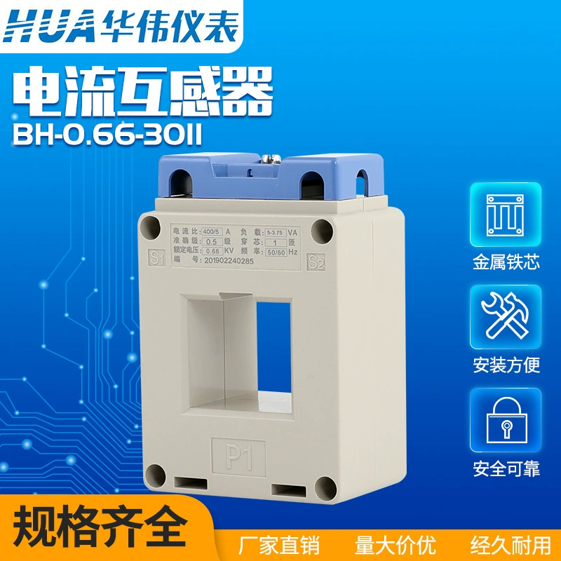 Huawei прибор BH 0,66 30II трансформатор тока 100/5 150/5 200/5 300/5 400/5