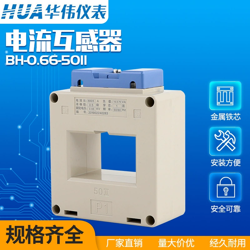 Huawei прибор BH 0,66 50II трансформатор тока 200/5 300/5 400/5 500/5 и т. д.