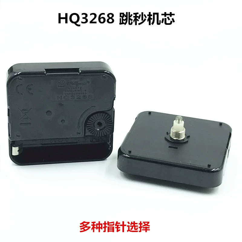 HQ3268 Прыжковое движение крест-стежа - кварцевый механизм, ручной DIY часы, ядро часов, потребление мощности, маленькая скидка