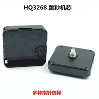 HQ3268 Прыжковое движение крест-стежа - кварцевый механизм, ручной DIY часы, ядро часов, потребление мощности, маленькая скидка