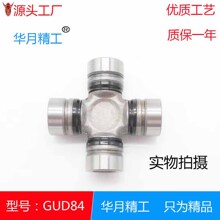 ���� ���Qʮ���S�f�� GUD84/04371-87301/D2880A�ߴ磨28*80��