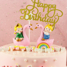 新款天鹅小王子小公主烘培蛋糕甜品装饰摆件 儿童生日派对小玩偶