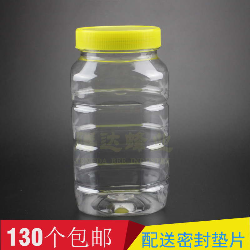 pet塑料瓶 2斤蜂蜜瓶加厚食品罐透明塑料桶果酱花茶罐 食品包装瓶