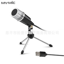 USB�����LUSB��X���h�Α��Z��YouTubeֱ�������LUSB MIC