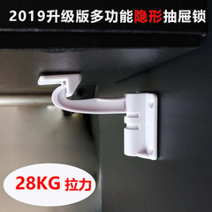 Cross-border new Amazon children's hidden safe cabinet door drawer lock, multifunction anti-pinch child spring lock