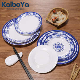 凯柏雅青花仿瓷圆盘密胺圆形盘子塑料菜盘中式餐厅餐盘水果盘商用