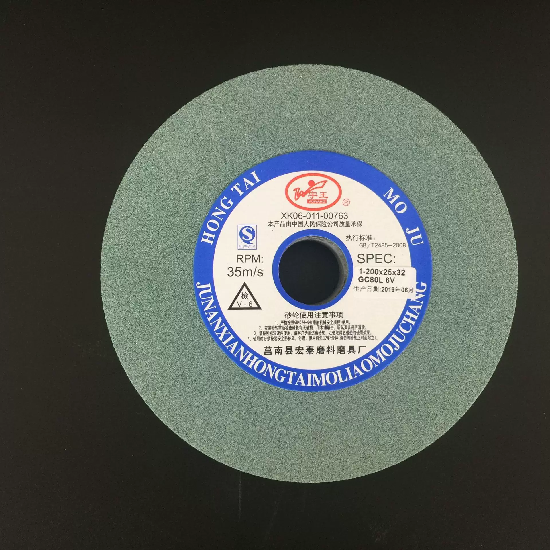 供应GC200*25*32绿碳化硅陶瓷结合剂砂轮片 合金砂轮 绿砂轮
