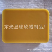 黄蜂蜡块状 根雕蜂蜡 抛光红木保养蜂蜡块 黄蜂蜡块状
