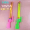 New dual -tube shotgun