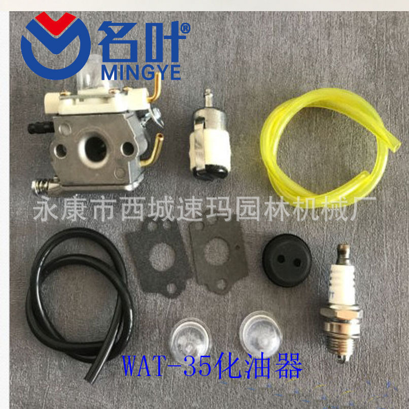 Famosos fabricantes de hojas son adecuados para varios tipos de carburadores 799584 en huswarner/Kangli/Bailitong