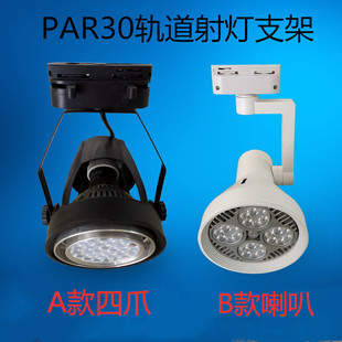 PAR30����֧�� AR111��צ���ێ�2��܉������E27����LED�������