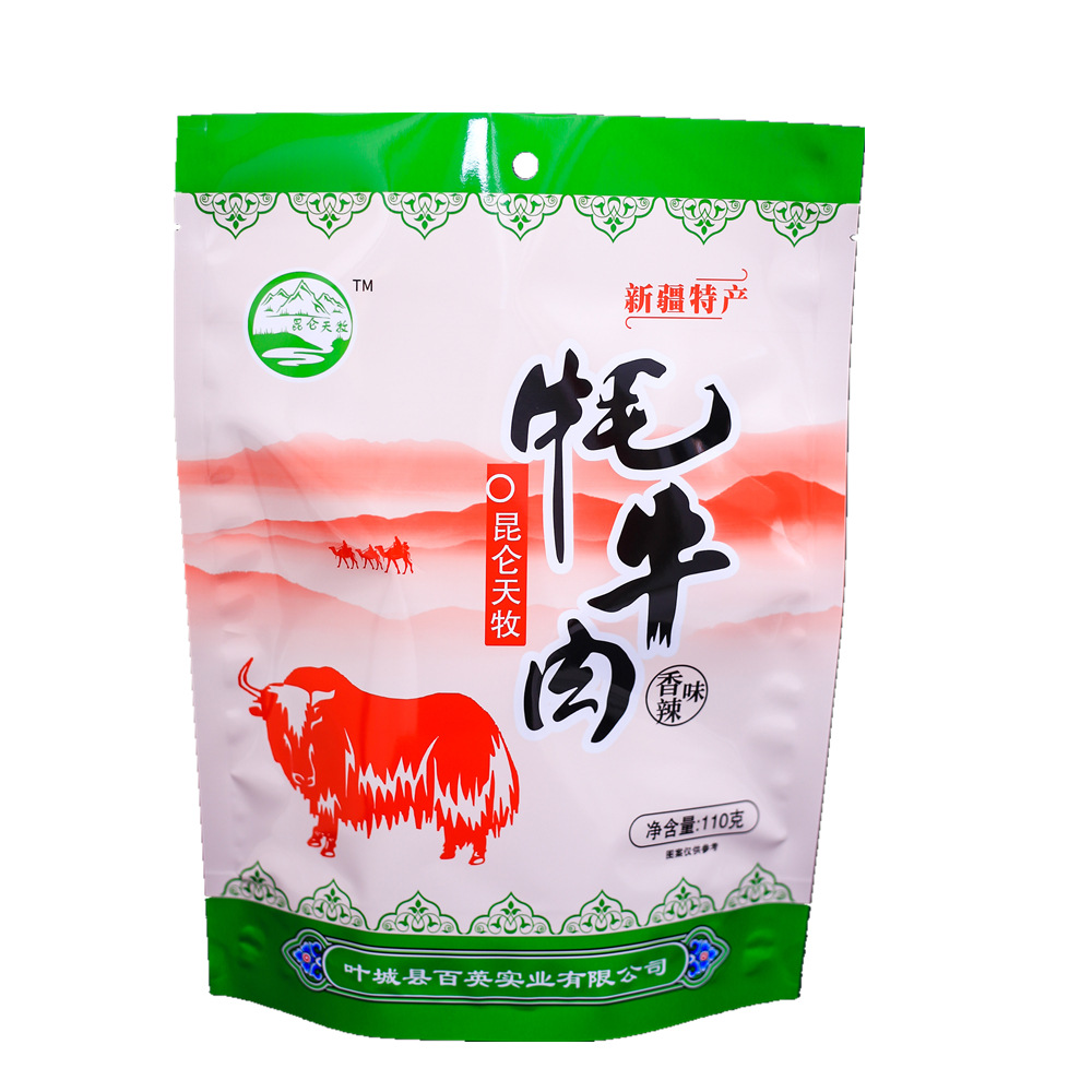 厂家 牦牛肉手撕风干肉自封拉链包装袋牛肉干包装袋 量大优惠