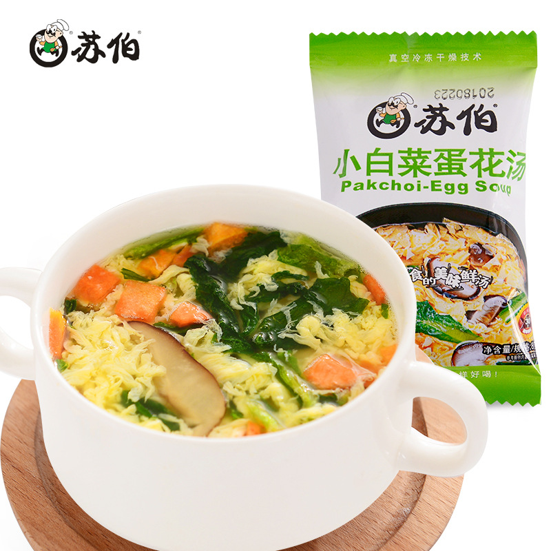 8g baby cabbage egg drop soup freeze-dried ready-to-eat instant meal…