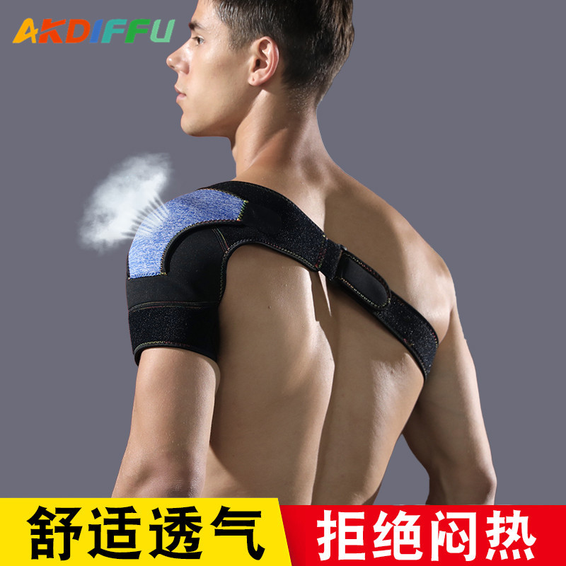 Aikedifei corrección de espalda hombro ajustable compresión almohadilla de hombro caliente bola fija deportes equipo de protección