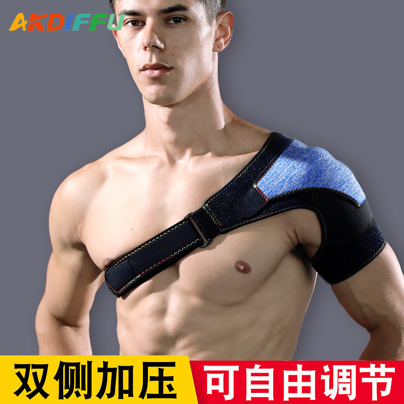 Aikedifei corrección de espalda hombro ajustable compresión almohadilla de hombro caliente bola fija deportes equipo de protección