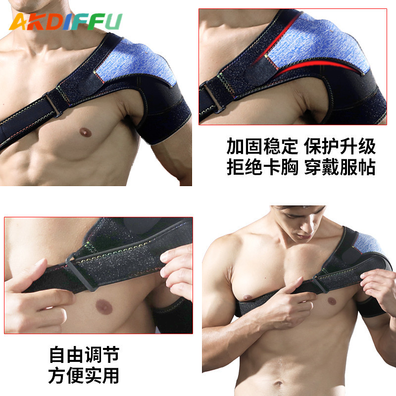 Aikedifei corrección de espalda hombro ajustable compresión almohadilla de hombro caliente bola fija deportes equipo de protección