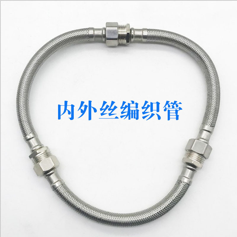 304ステンレスホース蛇口延長管内外糸ホース4分給湯器接続管高圧水道管|undefined