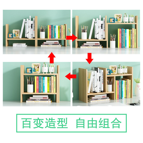 Minimalist modern desktop bookshelf, student-friendly simple children's bookcase storage rack, space-saving, desktop display rack