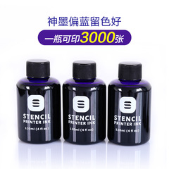 中龍紋身轉印墨水神墨紋身墨水ink紋身墨水Tattooink轉印用品