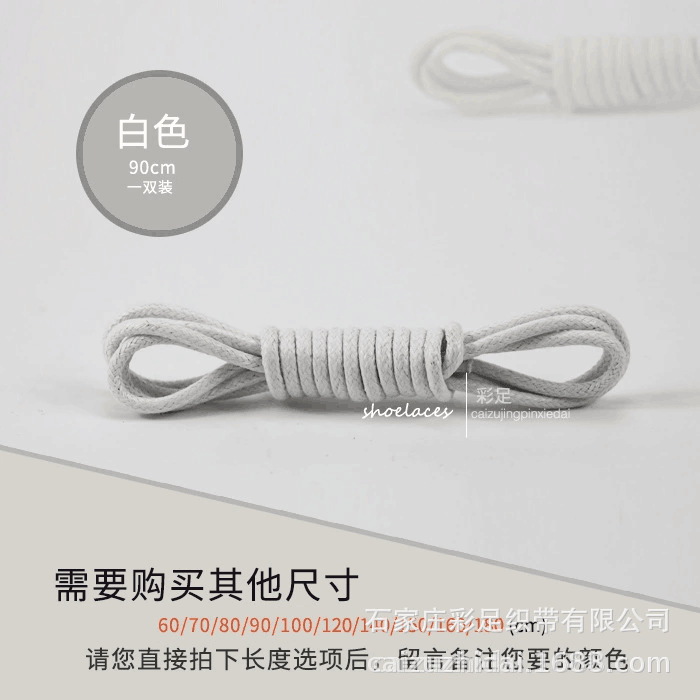 Fábrica al por mayor zapatos de cuero para hombres y mujeres Martin botas Correa cuerda redonda correa de encerado de algodón zapatos casuales cuerda embalaje negro