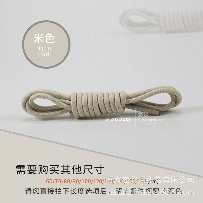 Fábrica al por mayor zapatos de cuero para hombres y mujeres Martin botas Correa cuerda redonda correa de encerado de algodón zapatos casuales cuerda embalaje negro