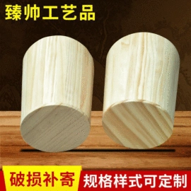 收纳盒;木盒;木托盘