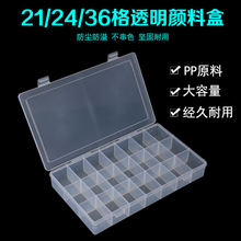 ˮ����Ϻ� Ӳ�w�Ӻ�͸��������21/24/36/48���L���{ɫ�����g��Ʒ