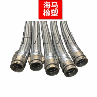 DN80法兰式不锈钢金属软管 穿电线不锈钢金属软管 波纹金属管厂家